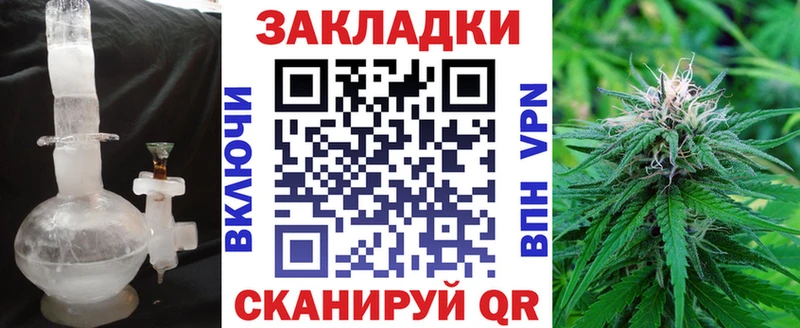 Наркота Заполярный АМФЕТАМИН Меф Бутират Codein Канабис APVP Гашиш