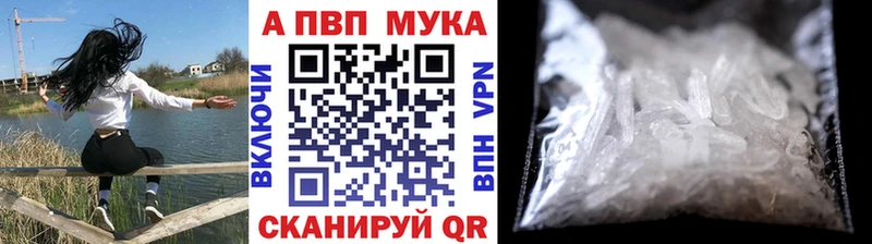 Альфа ПВП СК OMG tor Заполярный