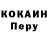 ГАШИШ Изолятор Kelly Villalobos