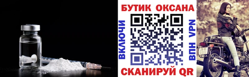 Бутират оксибутират  Заполярный 