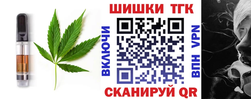 Еда ТГК конопля Заполярный