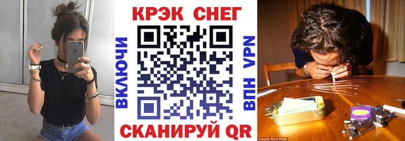 Кокаин 99%  Заполярный 