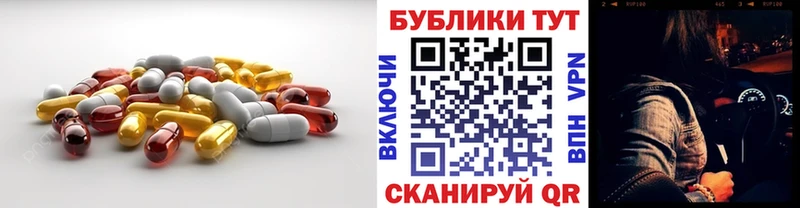 где можно купить   Заполярный  Ecstasy 250 мг 