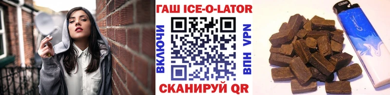 Гашиш Premium  закладки  ОМГ ОМГ вход  Заполярный 