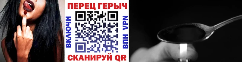 ГЕРОИН Heroin  kraken рабочий сайт  Заполярный 