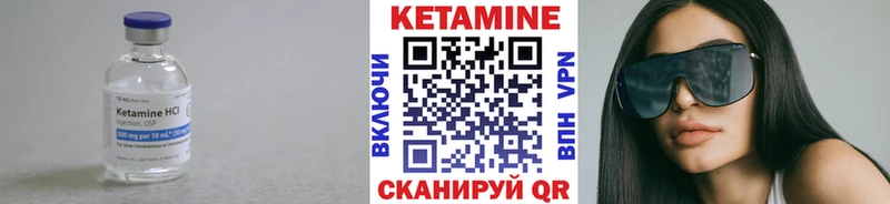 КЕТАМИН VHQ  где продают   Заполярный 
