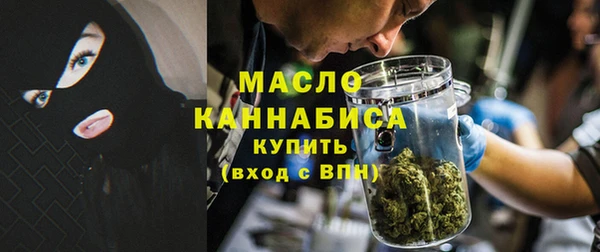 тгк Вязники