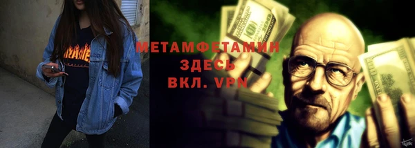 ALPHA-PVP Кинешма