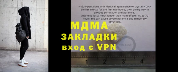 MDMA Алзамай
