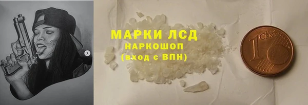 каннабис Костерёво