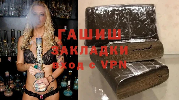 молекула духа Алексеевка