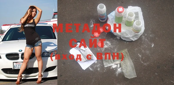 молекула духа Алексеевка