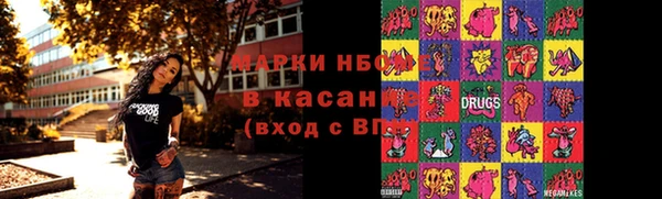 молекула духа Алексеевка