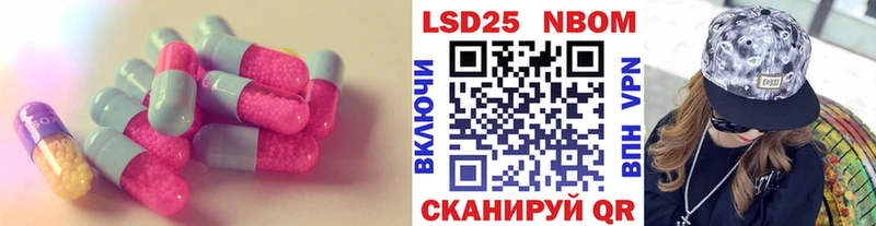 LSD-25 экстази кислота  Заполярный 