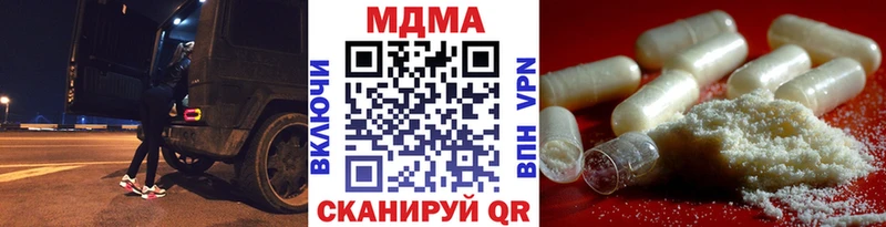 MDMA crystal  Заполярный 
