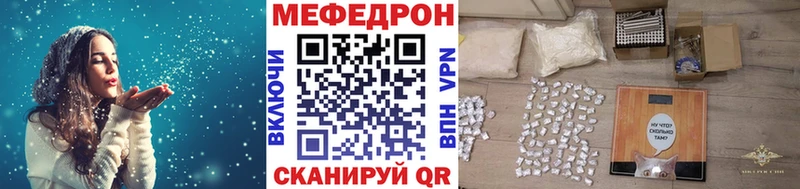 Мефедрон VHQ  Заполярный 