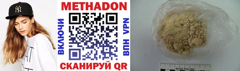 МЕТАДОН белоснежный Заполярный