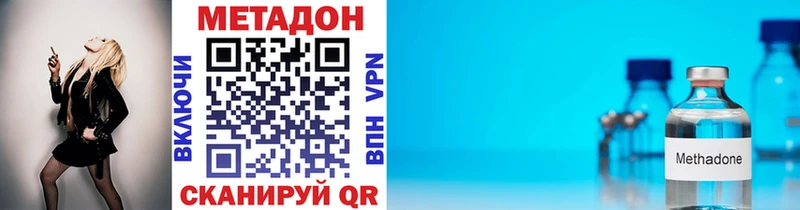 МЕТАДОН VHQ  ссылка на мегу ТОР  Заполярный 