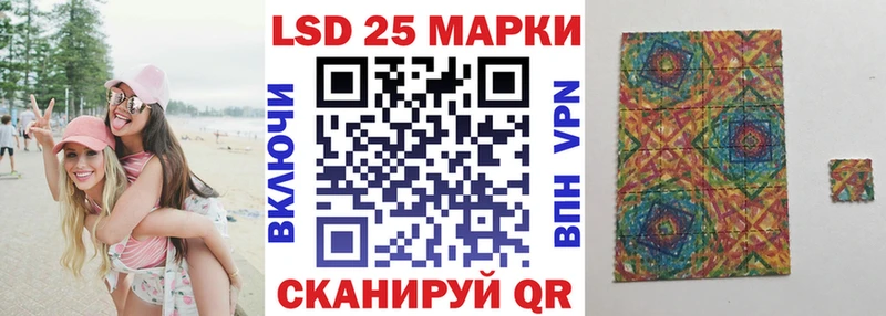 Марки 25I-NBOMe 1,8мг  Заполярный 