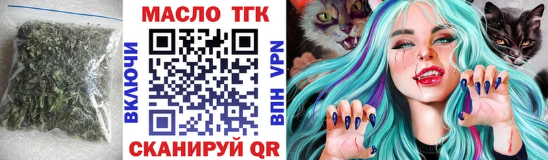 ТГК вейп с тгк  маркетплейс Telegram  Заполярный 