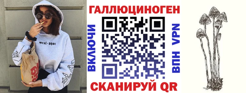 Псилоцибиновые грибы GOLDEN TEACHER Заполярный